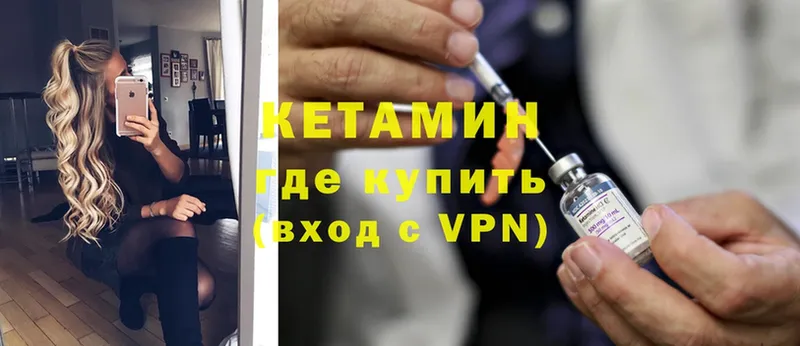 omg tor  Козельск  Кетамин ketamine 